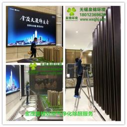 金茂售樓處空氣凈化除甲醛服務(wù)