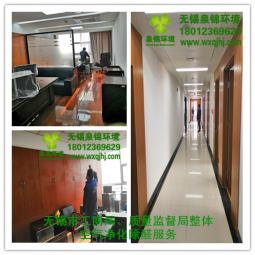 無(wú)錫市工商局、質(zhì)量監(jiān)督局整體凈化除醛服務(wù)